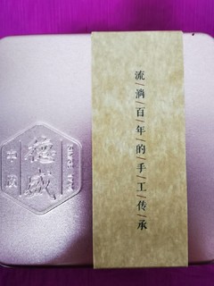 试喝广州酒家同款熟普！