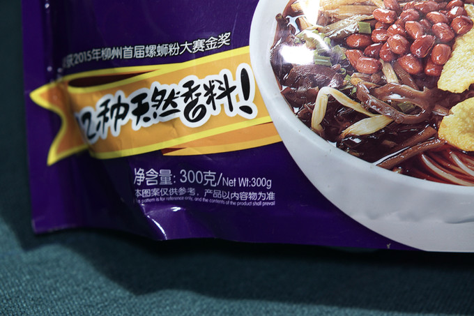 好欢螺其他方便食品