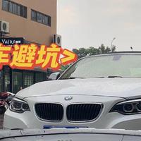 杯面养车 篇四：自己动手洗车看这篇就够了（撸车避坑指南）