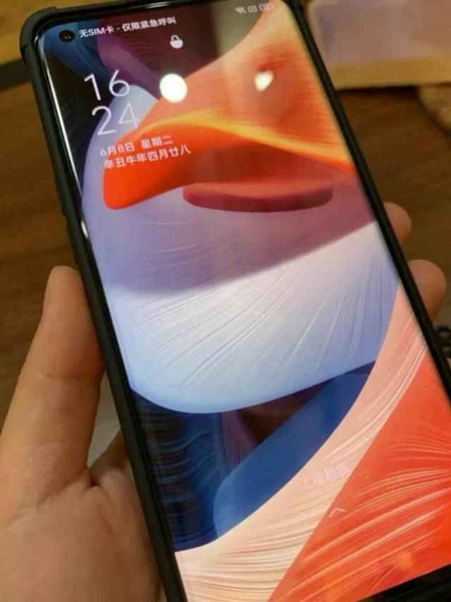 ​OPPO find x3 pro