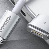 绿联发布Macbook MagSafe2磁吸充电线，卡塔一声享受85W快充