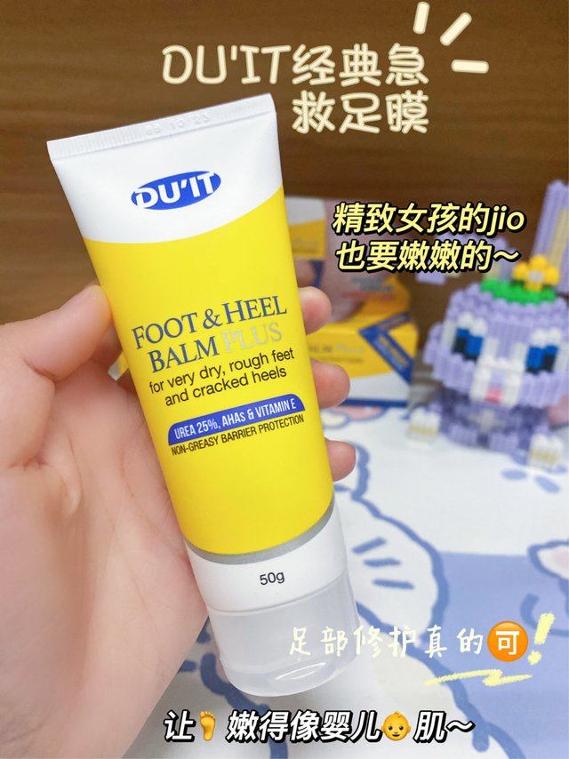 冬天脚丫也嫩嫩的太🉑️了 