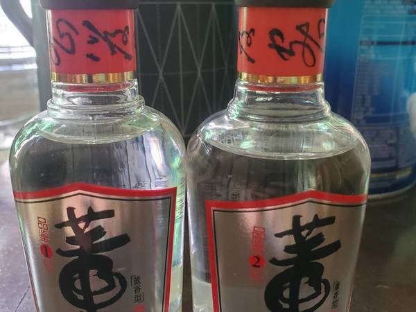 小瓶董酒。懂你的酒。