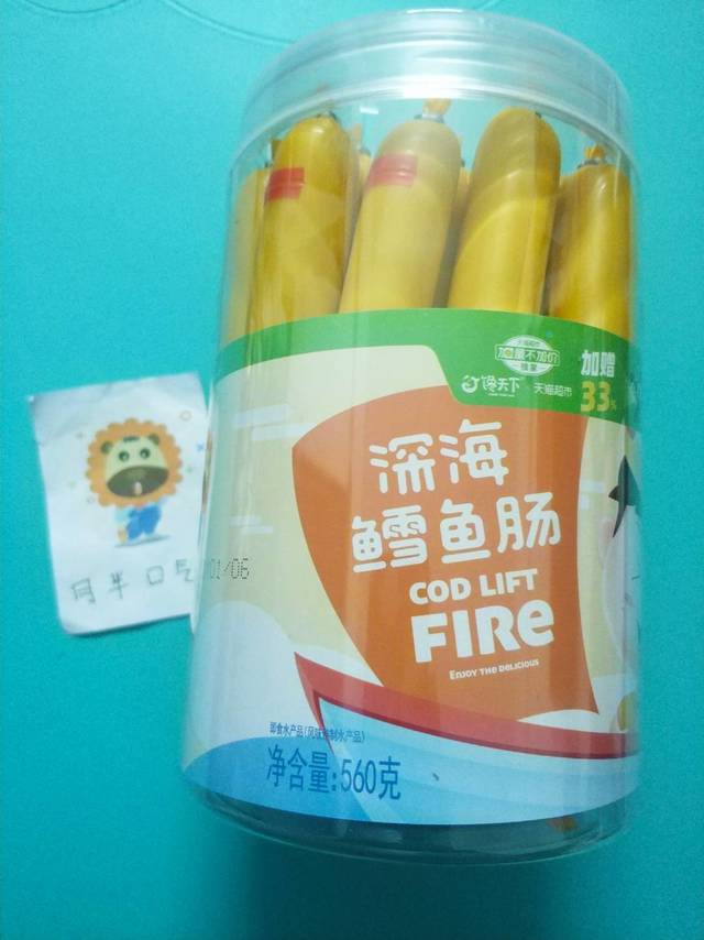 🐠🐠馋天下玉米🌽鳕鱼肠