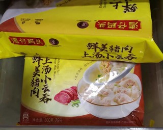 解锁煎饺子吃法