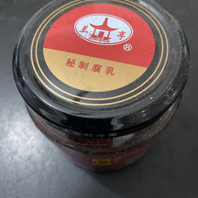 酥又鲜兰亭玫瑰腐乳