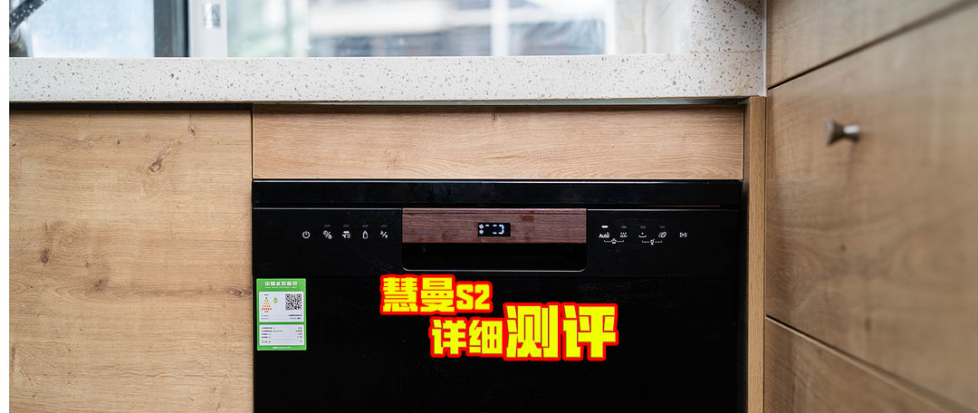 家用烘焙入门烤箱怎么选？海氏C40烤箱测评