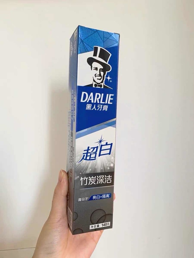 好来牙膏