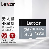 雷克沙（Lexar）128GBTF（MicroSD）存储卡U3V30A2读160MB/s写120MB/s高速内存卡超清录制（1066x）