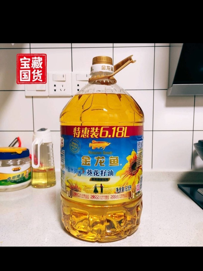 金龙鱼葵花籽油