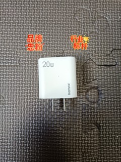 睿量双口快充头只要26元，太划算了。