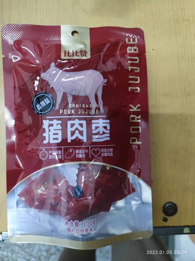 比比攒猪肉枣 子弹小香肠