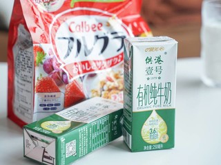 安全放心的有机品质，供港壹号有机纯牛奶