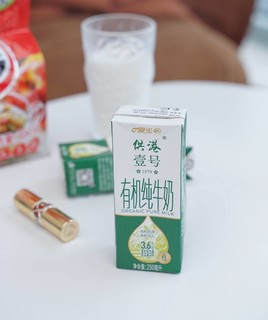 安全放心的有机品质，供港壹号有机纯牛奶