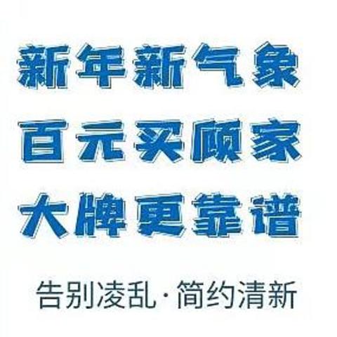 新年新气象！细数8款百元之内，能买到的顾家家居好物！喜欢的不要错过！