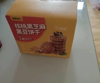 福东海黑芝麻饼