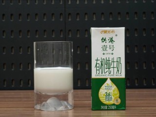 供港品质的有机牛奶 绿色健康口味好