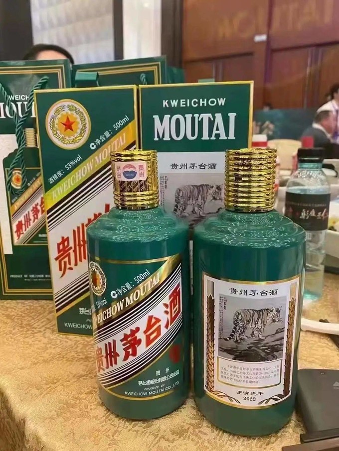 茅台白酒moutai 茅台 虎年生肖纪念酒 53vol 酱香型白酒 500ml 单瓶装多少钱 什么值得买 6169