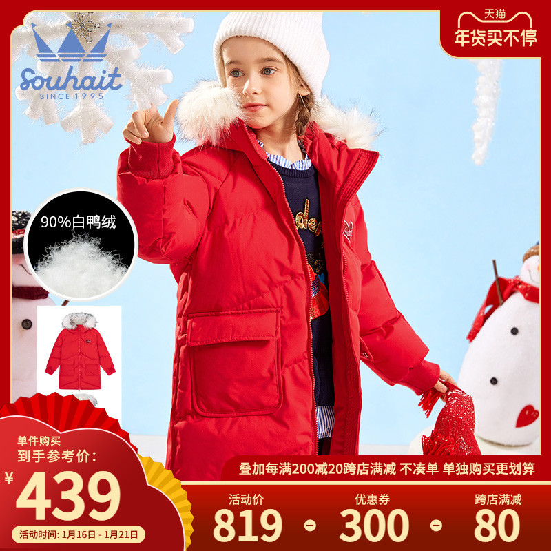 水孩儿过年系列童装已备好，演绎经典中国红！