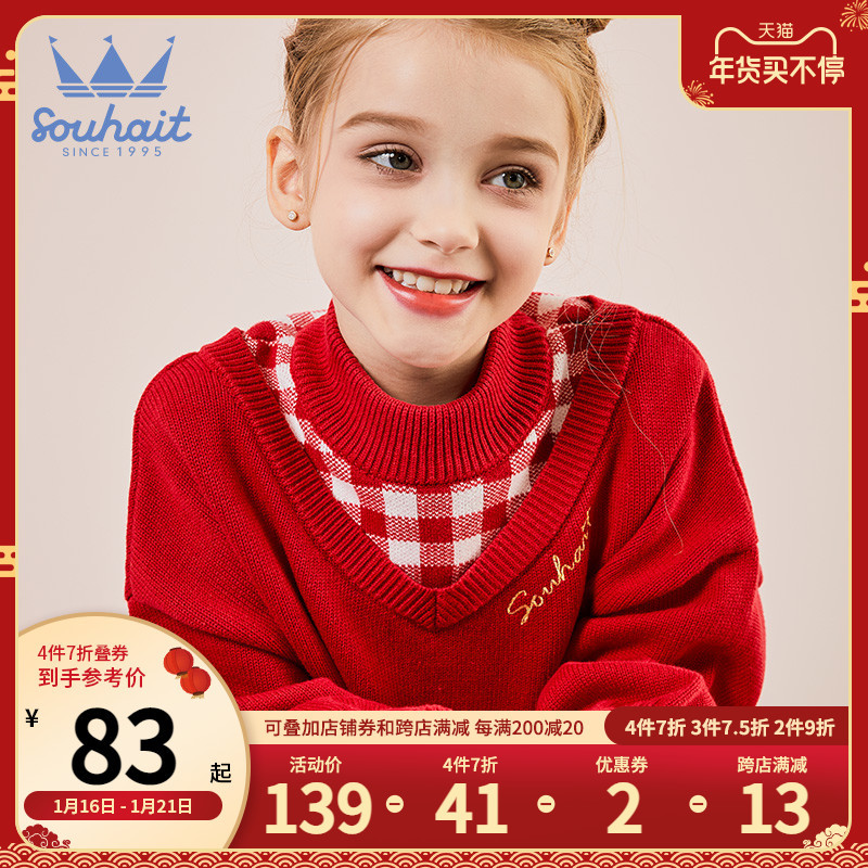 水孩儿过年系列童装已备好，演绎经典中国红！