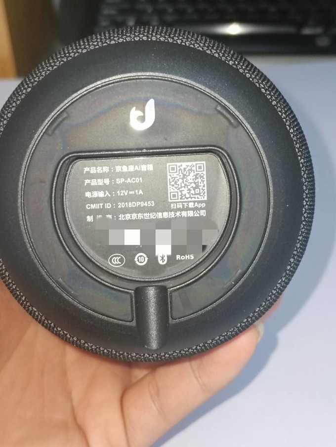 30包邮的京鱼座c1智能音箱开箱