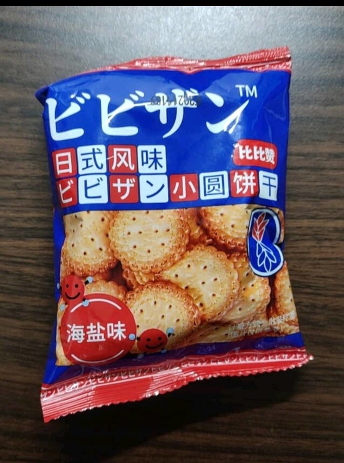 比比赞饼干