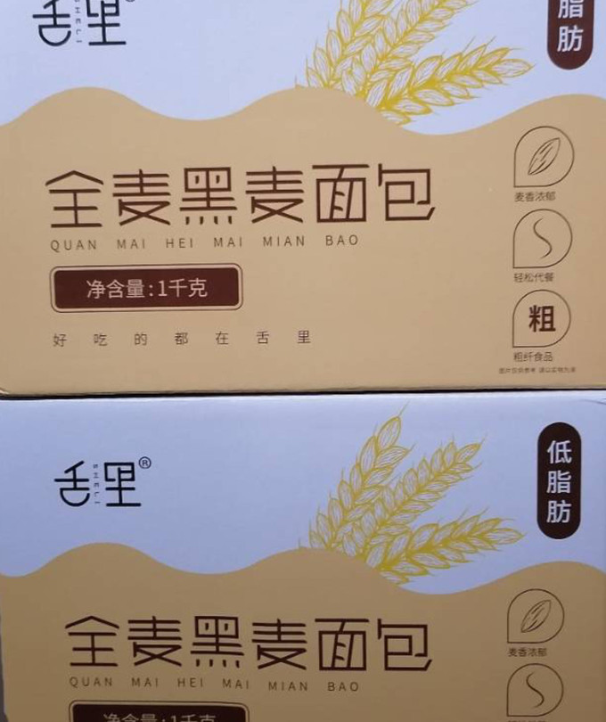 舌里饼干糕点