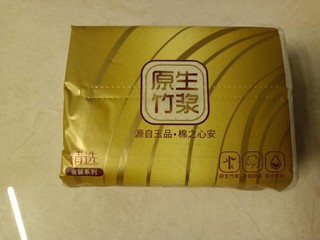 好用不贵的抽纸，价格便宜到不可思议