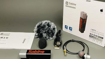塞宾SmartMike+——一款让你摆脱噪音的智能麦克风