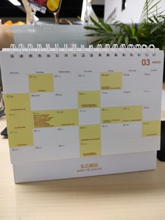 东财集团的日历，祝大家2022年收益长虹