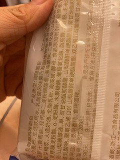 非常不错哦的乳酸菌吐司面包哦，福事多