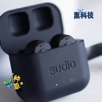 sudio Ett蓝牙耳机，小众版的神配