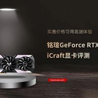 maxsun铭瑄geforcertx3060tiicraftoc显卡8gb