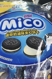 奥利奥的平替mico饼干，味道不错哦