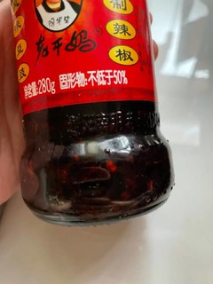 也可以独吃,香味和辣味中和还是很好的！