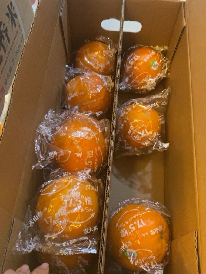 农夫山泉17.5度橙子,好吃,非常不错哦