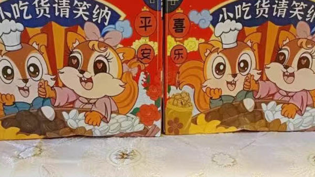 小吃货必备零食大礼包