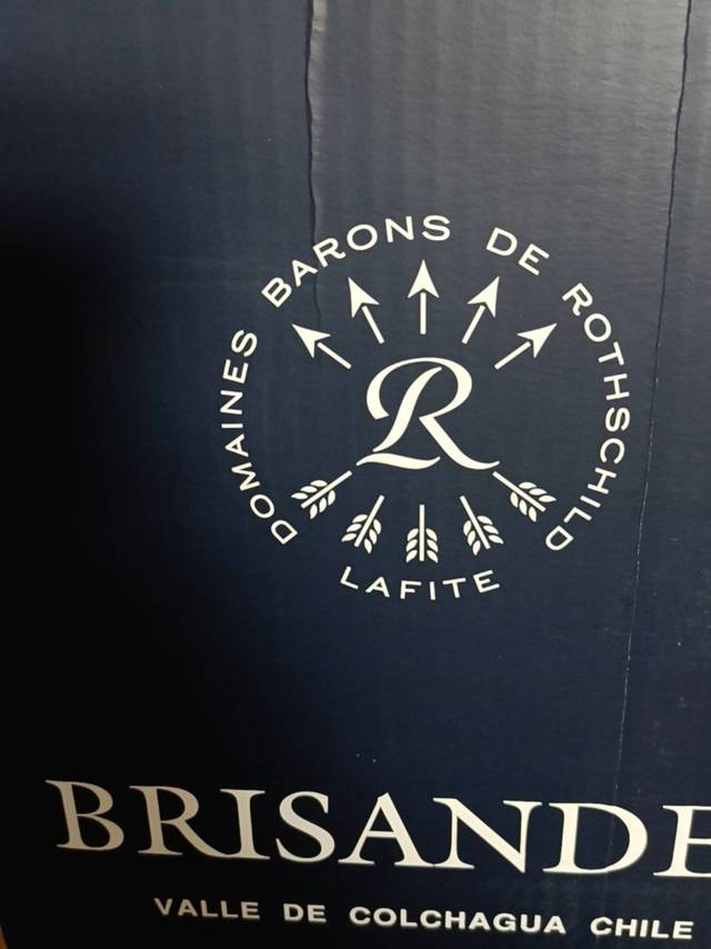 2020的拉菲开一瓶