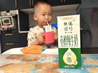 宝宝的营养早餐，从一杯高品质牛奶开始