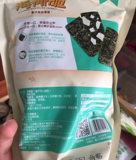 孩子最爱吃的海苔夹心脆