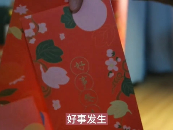 国家图书馆虎年食来运转新年福筒开箱vlog