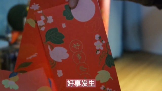 国家图书馆虎年食来运转新年福筒开箱vlog