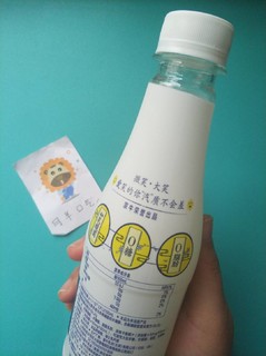 🌿🌿一块钱到手的蒙牛乳此汽质酸酸乳