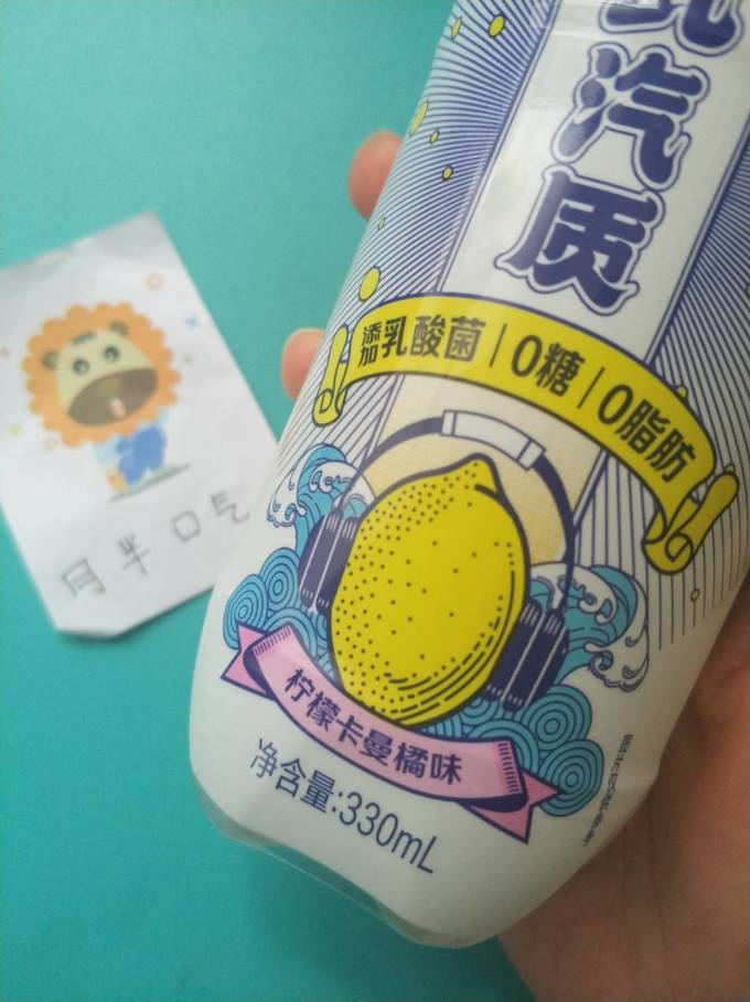 蒙牛碳酸饮料怎么样 9191一块钱到手的蒙牛乳此汽质酸酸乳_什么