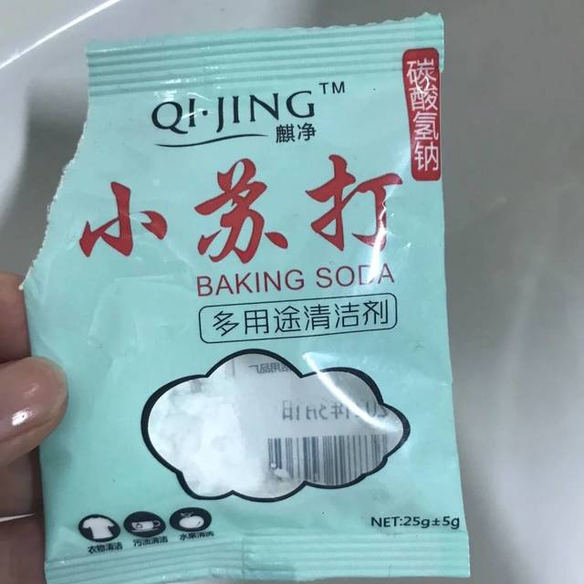 慧太麒净苏打粉