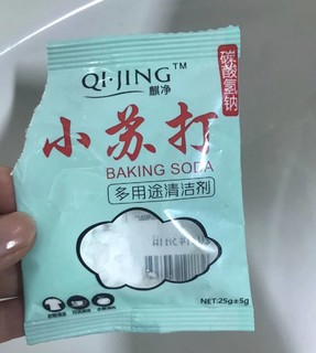 慧太麒净苏打粉