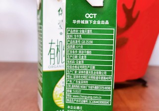 宝宝牛奶怎么选？看配料表别买错