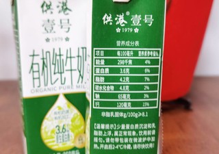 宝宝牛奶怎么选？看配料表别买错