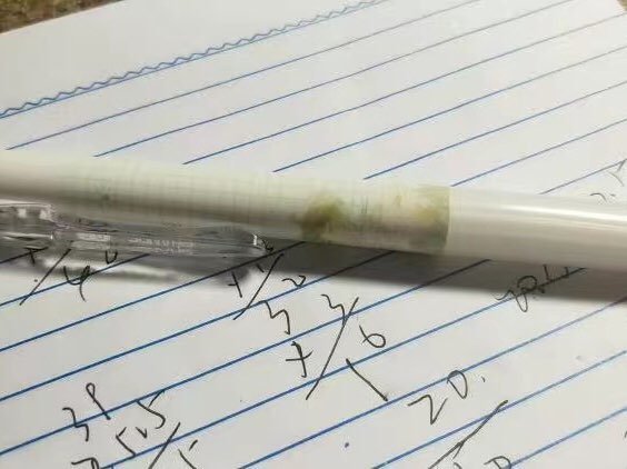 白雾茶会系列中性笔