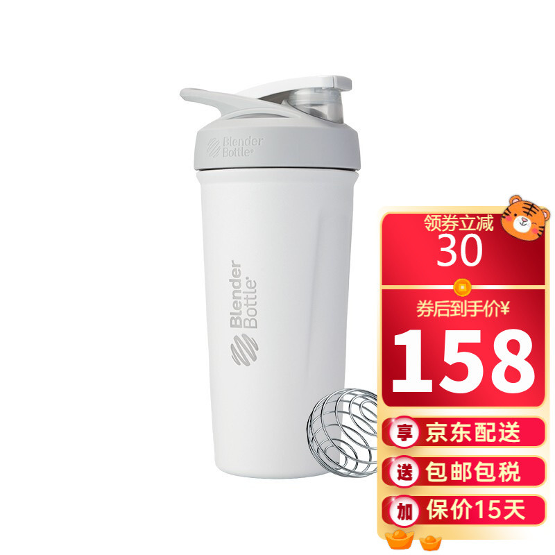 这应该是摇摇杯里面的天花板了吧?——Blender Bottle Strada